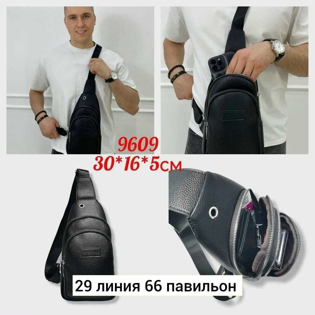 Сумка на пояс из качественной экокожи с вместительным отделением — фото 3