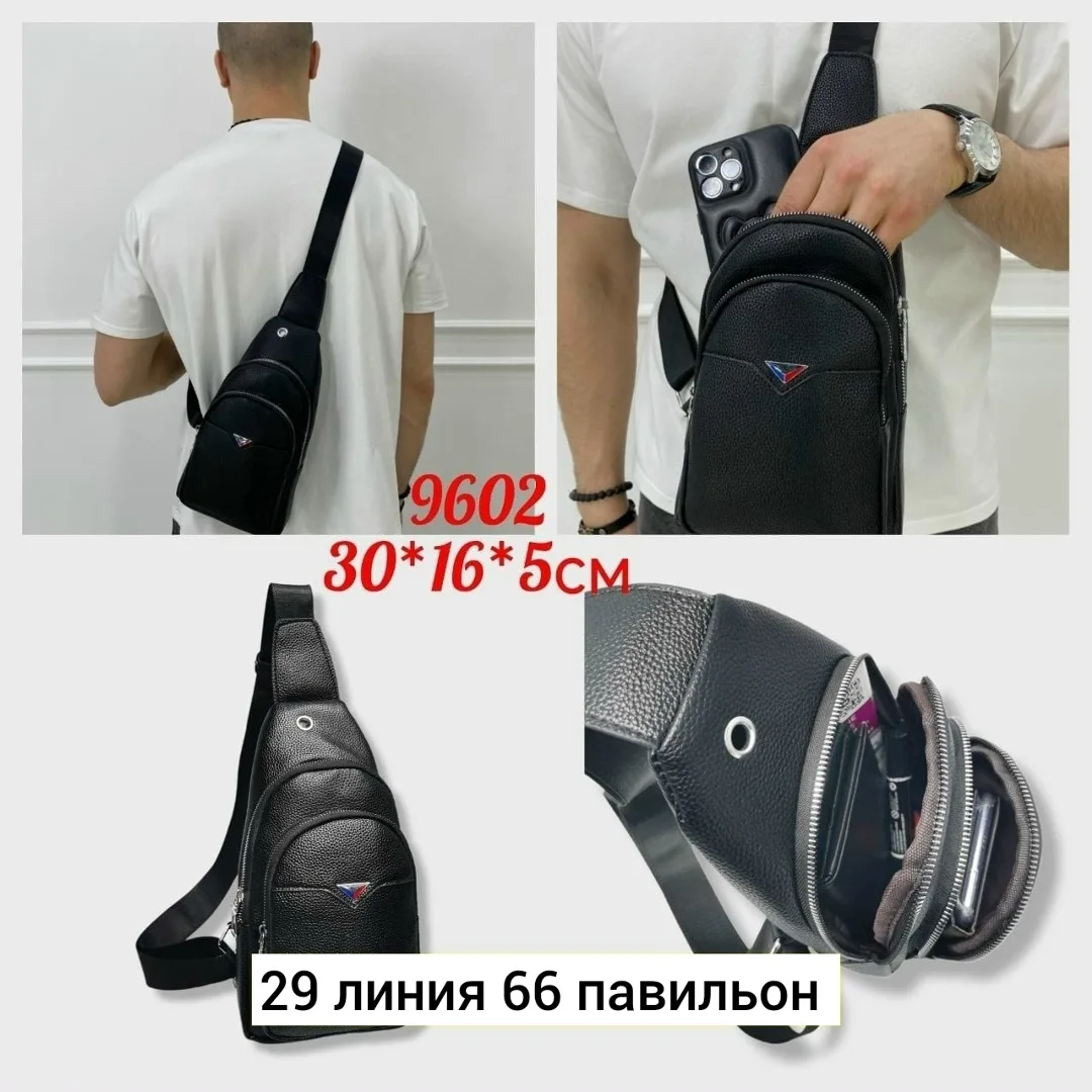 Сумка на пояс из качественной экокожи с вместительным отделением — фото 5