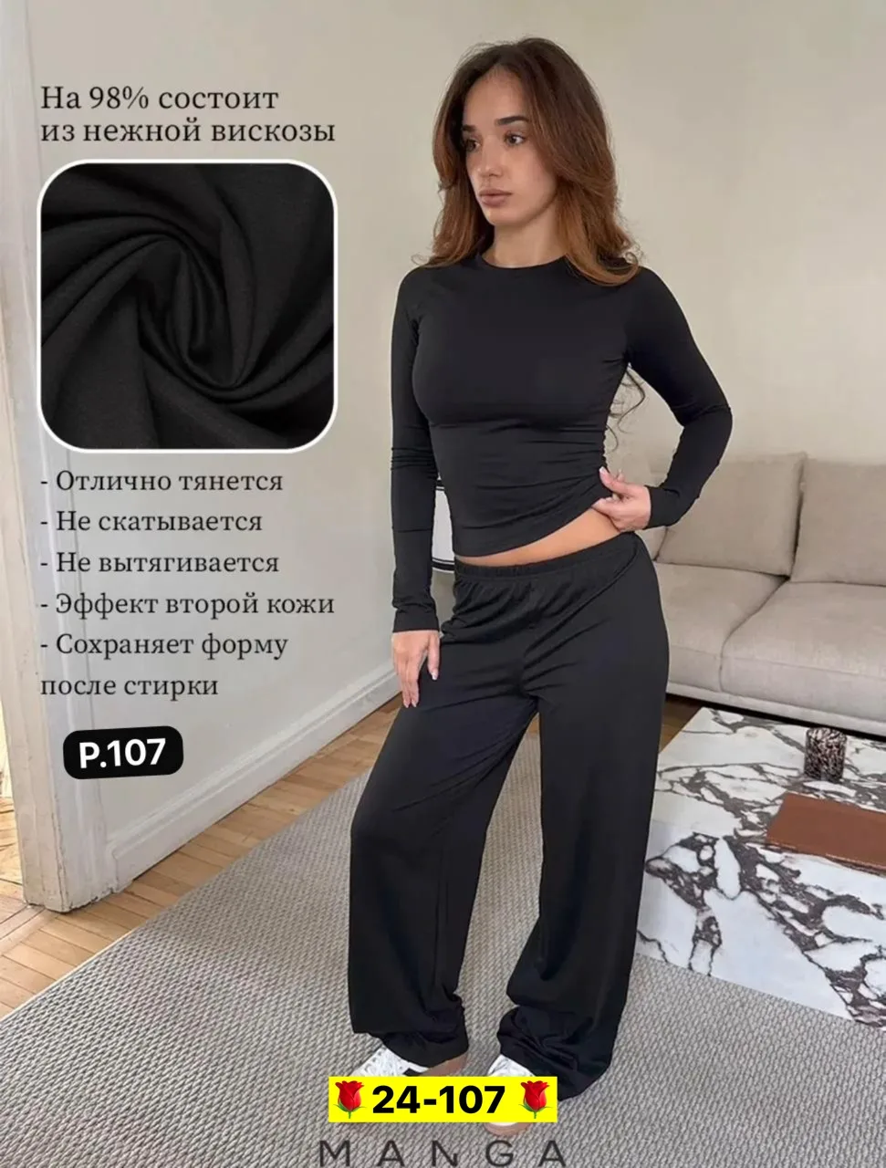 Костюм двойка из вискозы — фото 2