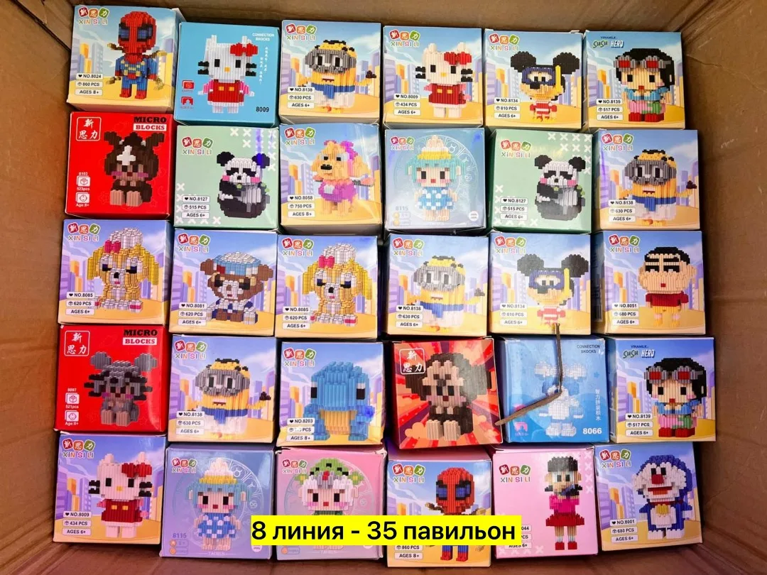 Игрушка из пластика — фото 1