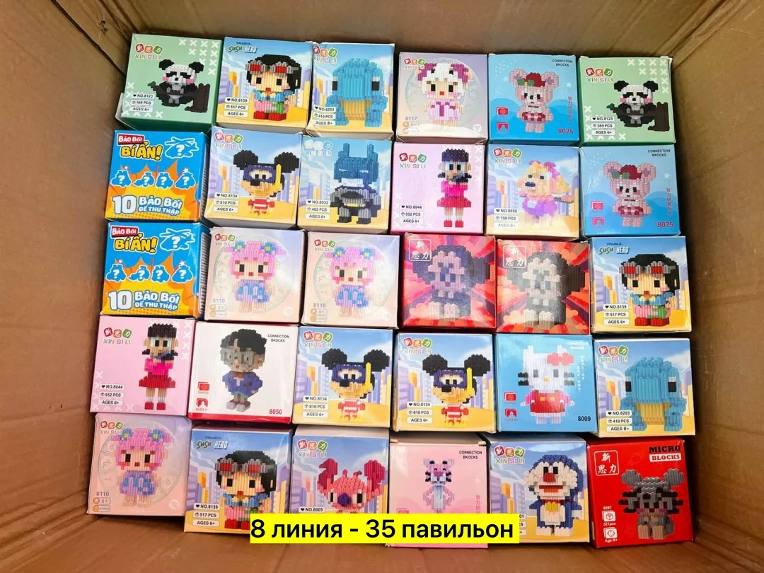 Игрушка из пластика — фото 2