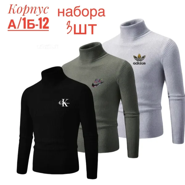Теплые водолазки из натурального хлопка — фото 10