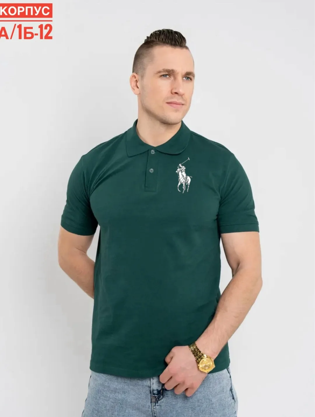 Мужская футболка-поло из натурального хлопка — фото 5