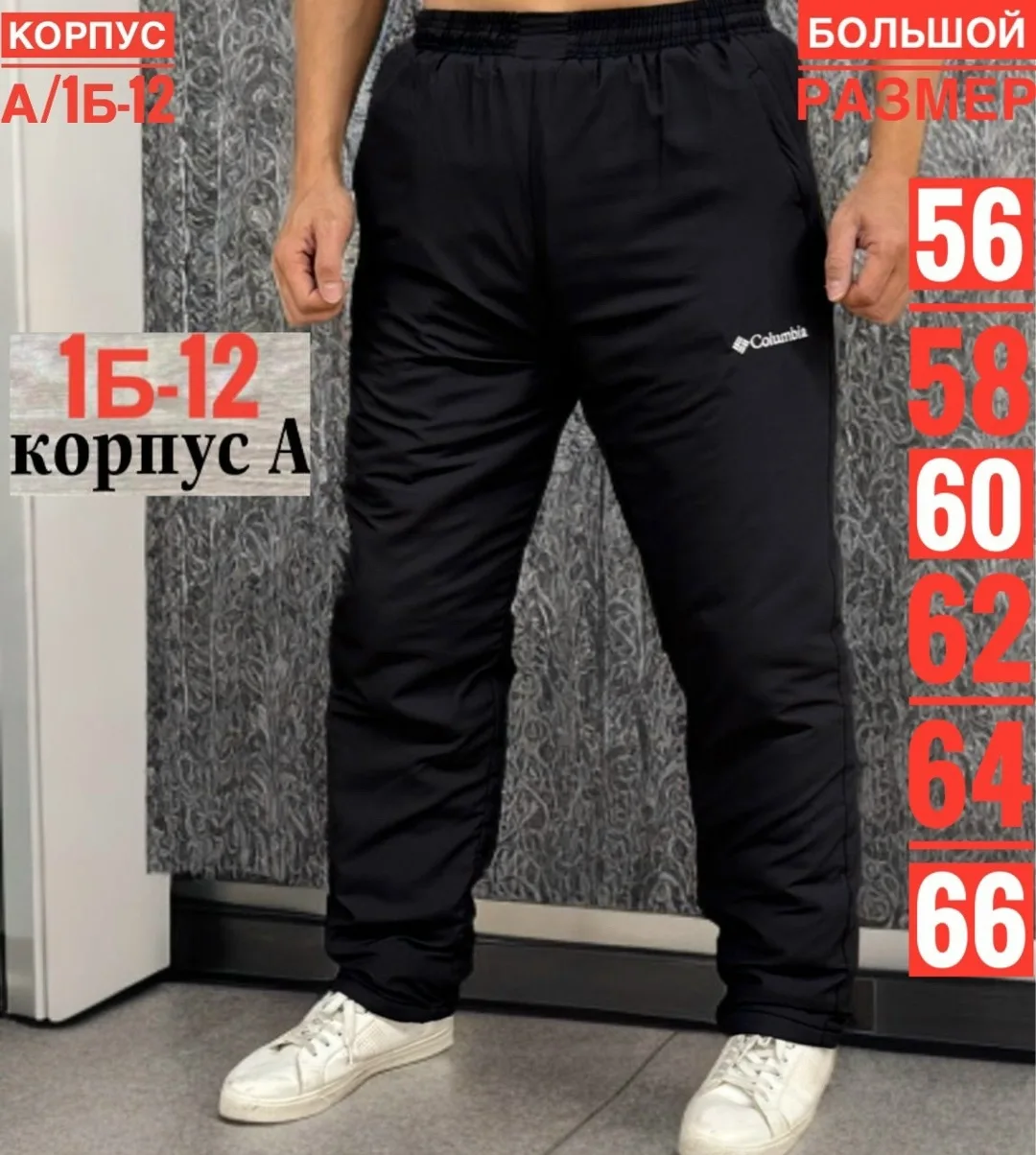 Теплые штаны из качественной ткани крупного размера — фото 2