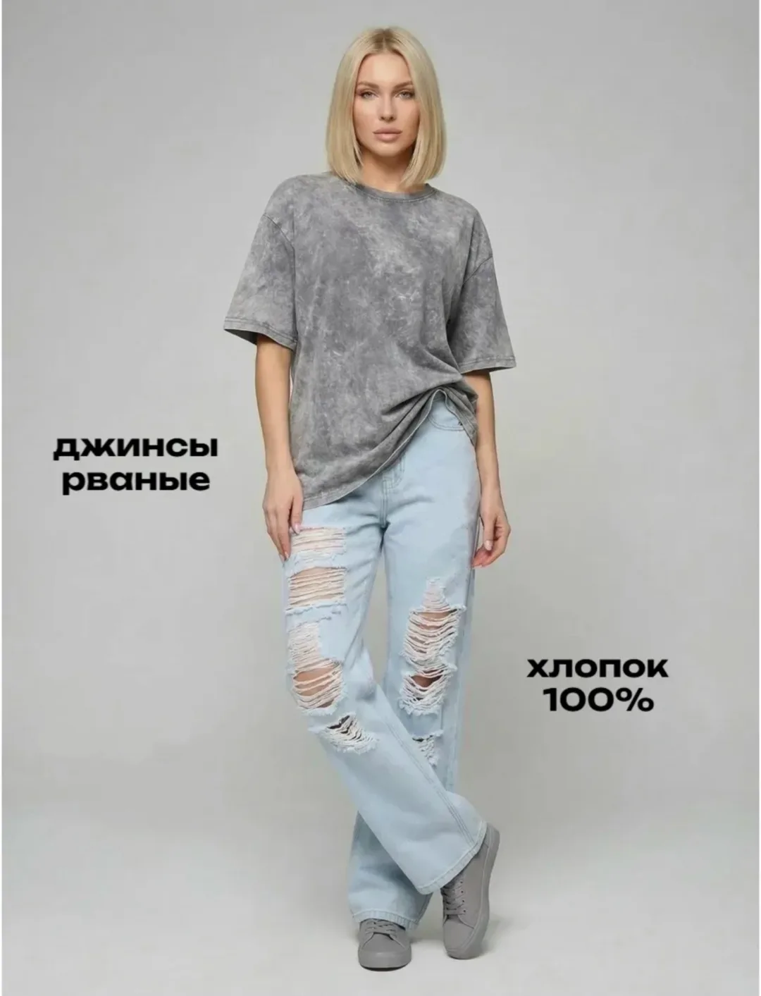 Джинсы хлопок — фото 3