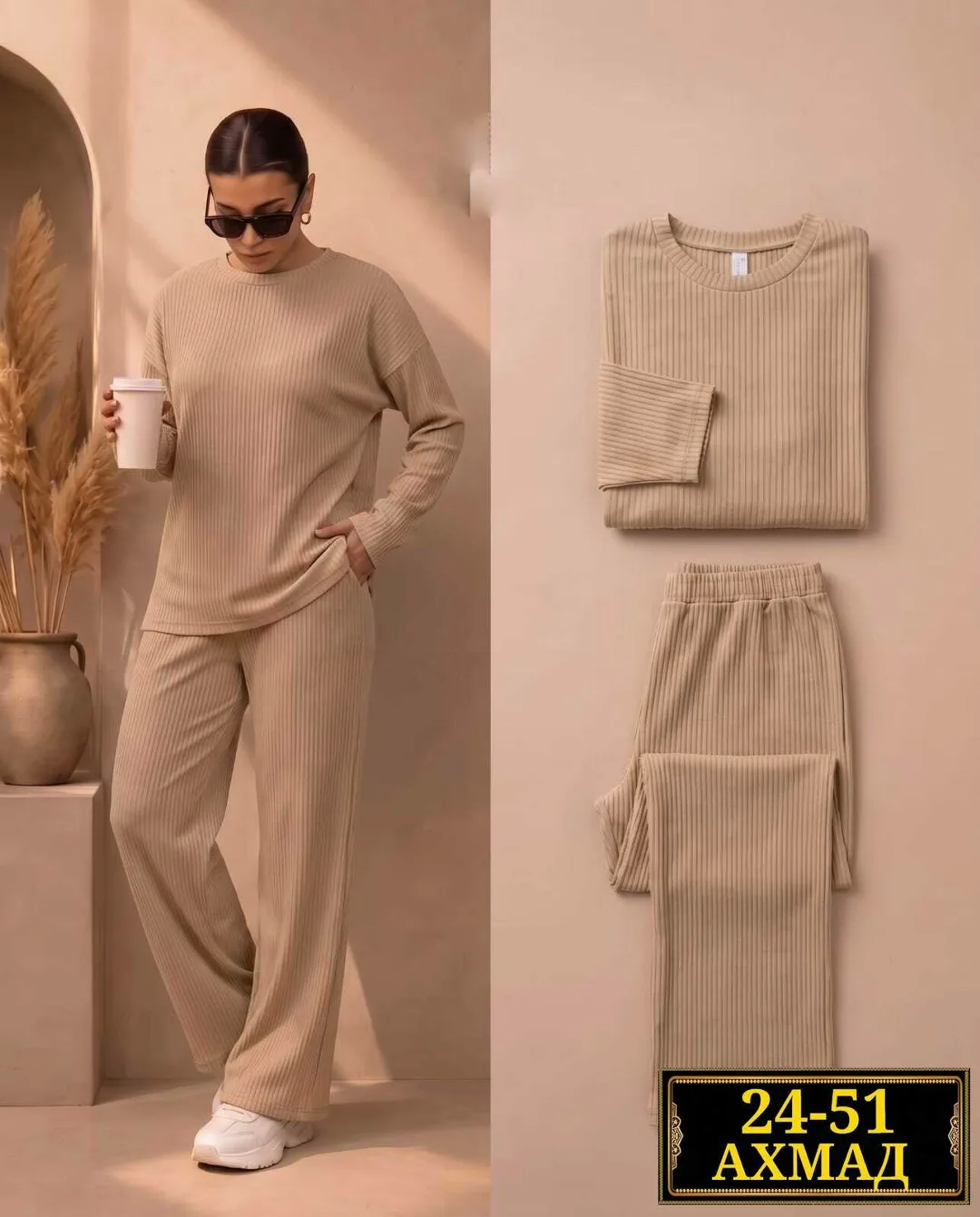 Костюм из ткани Лапша Кашемирный — фото 1