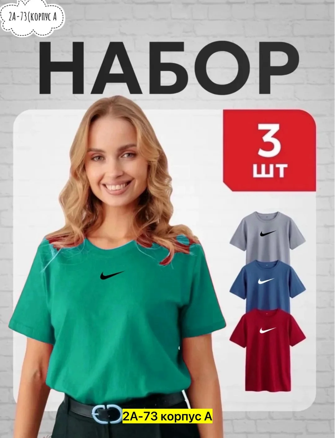 Женская футболка из 100 хлопка — фото 1