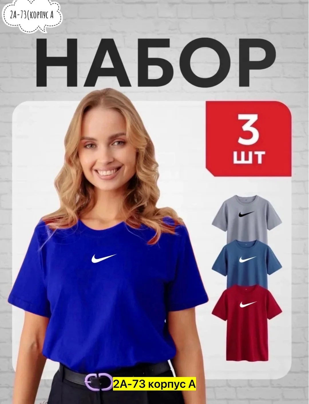 Женская футболка из 100 хлопка — фото 3