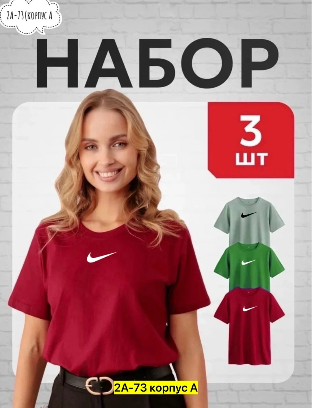 Женская футболка из 100 хлопка — фото 4