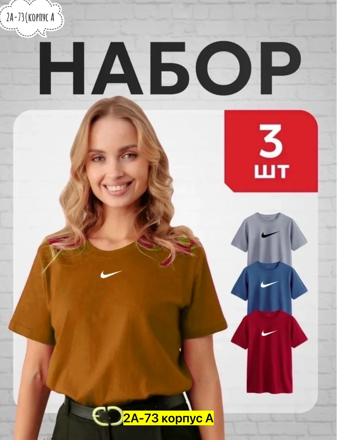 Женская футболка из 100 хлопка — фото 5
