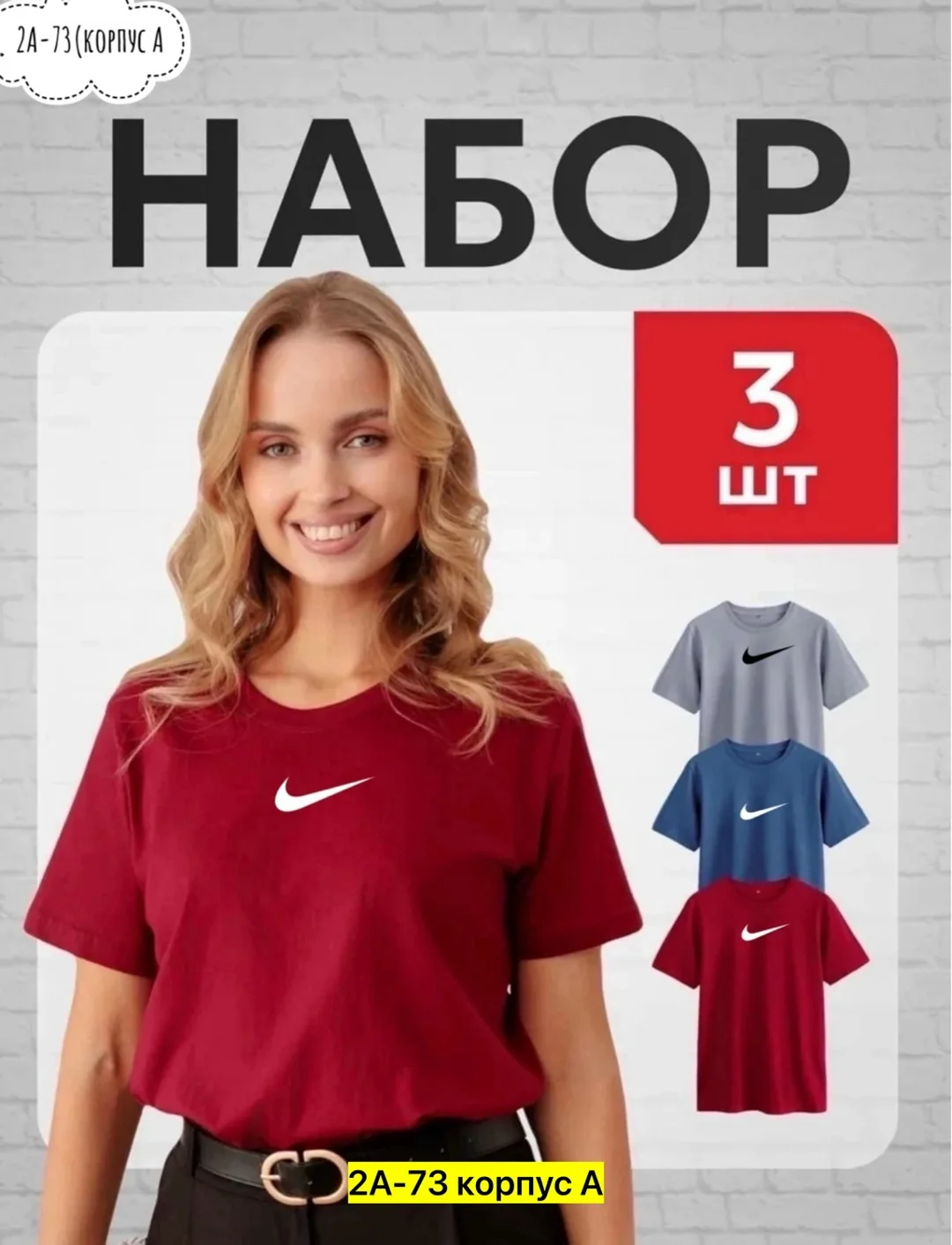 Женская футболка из 100 хлопка — фото 6