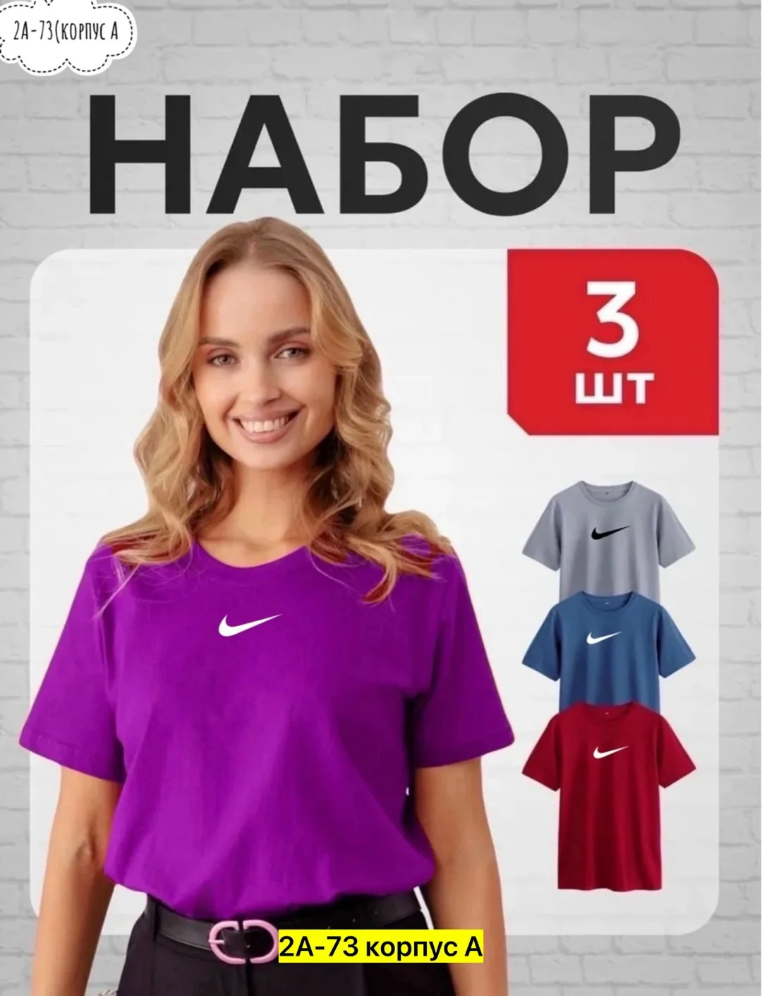 Женская футболка из 100 хлопка — фото 7