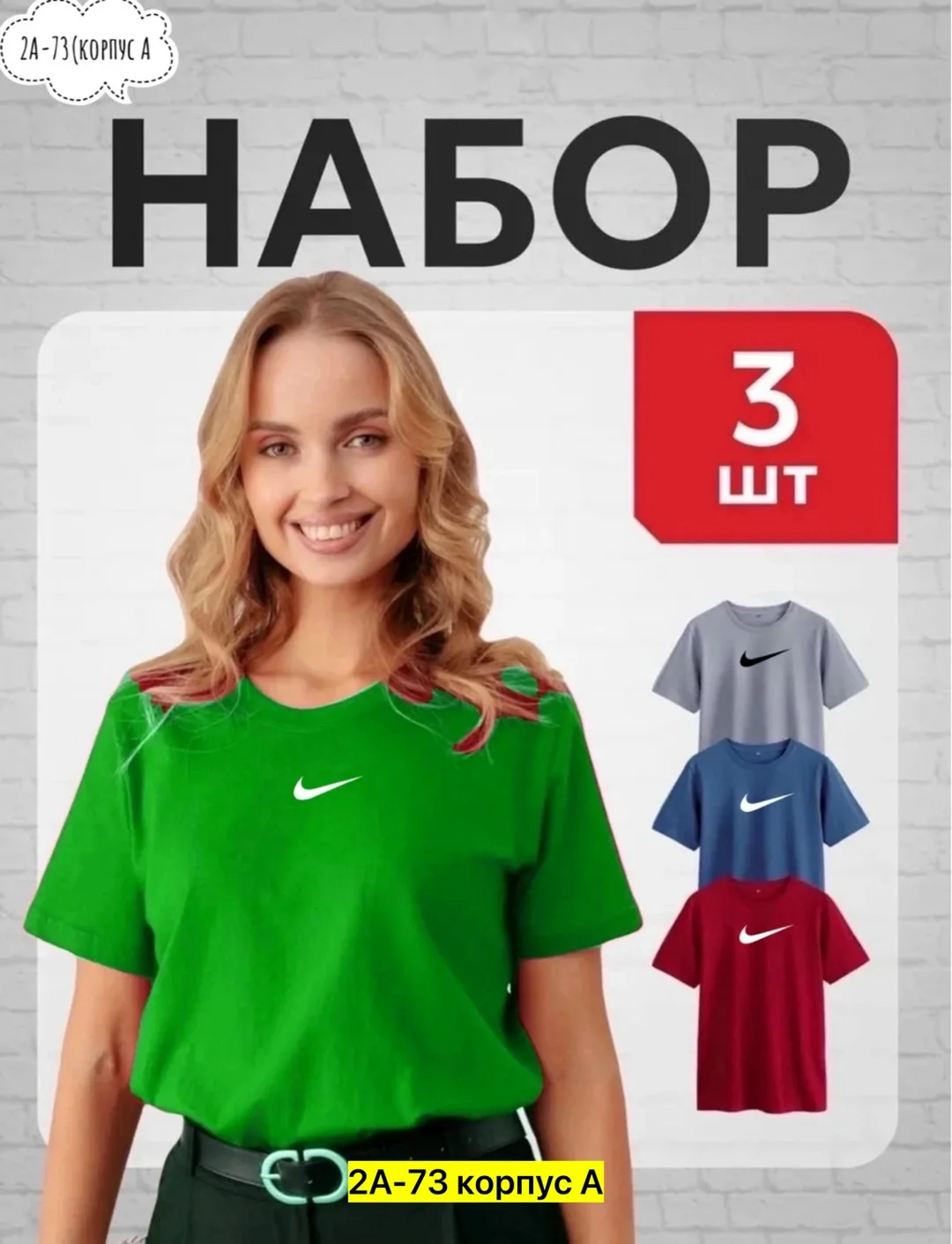 Женская футболка из 100 хлопка — фото 8