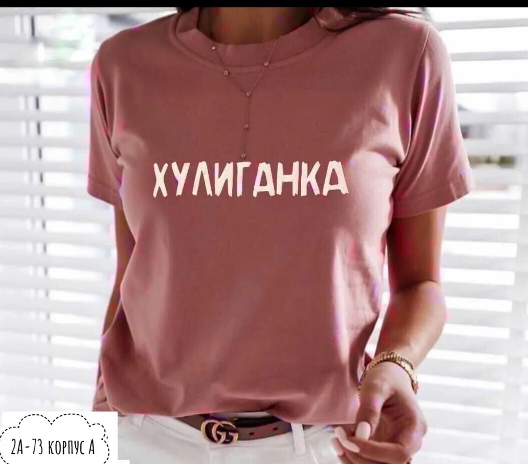 Футболка из натурального хлопка — фото 9
