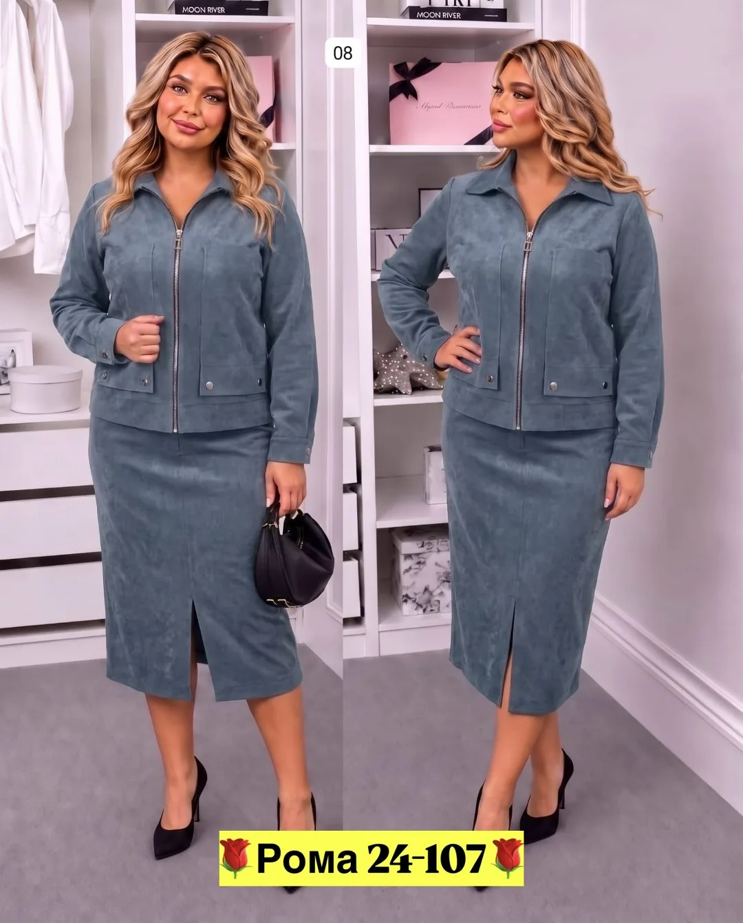 Юбка-двойка из вилвета — фото 2