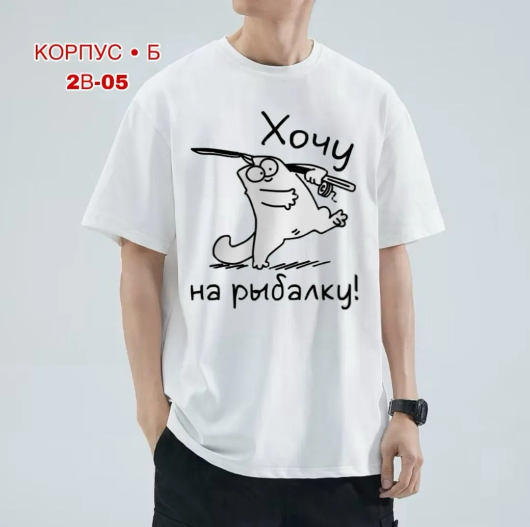 Мужская футболка из натурального хлопка — фото 1