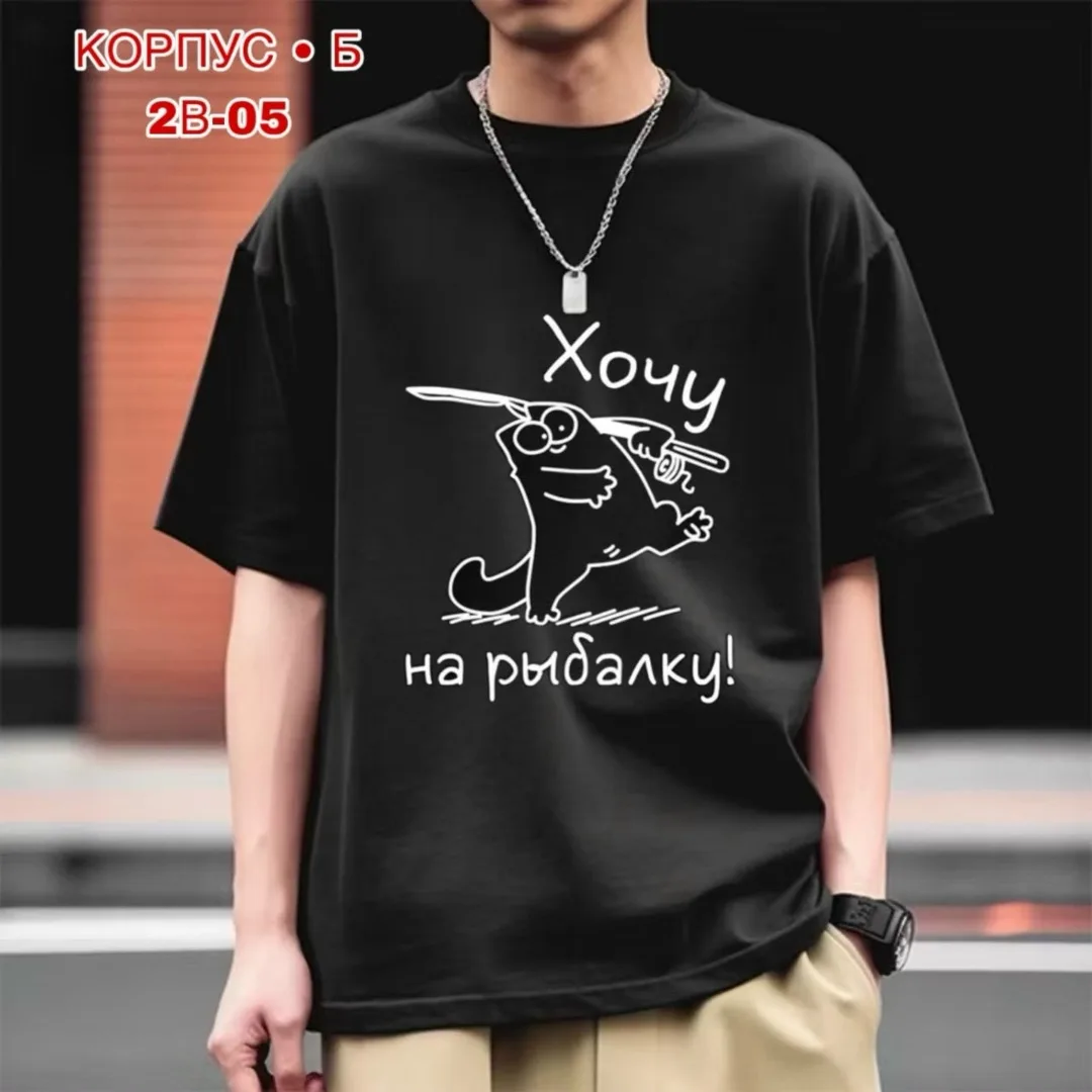 Мужская футболка из натурального хлопка — фото 2