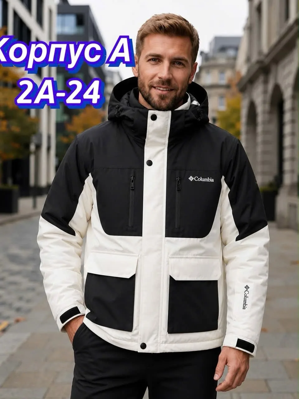Куртка для мужчин из холлофайбера — фото 10