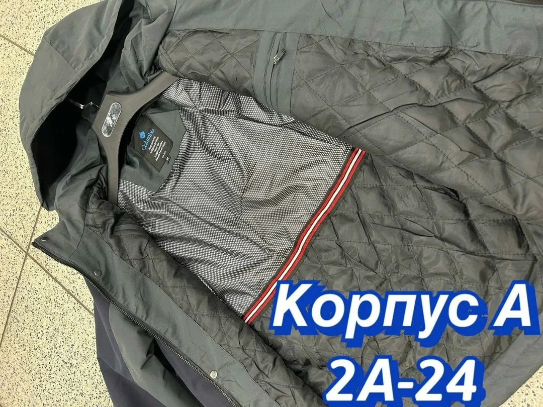 Куртка для мужчин из холлофайбера — фото 2