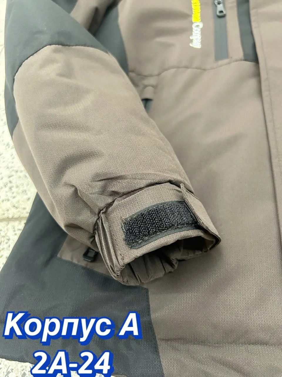 Куртка для мужчин из холлофайбера — фото 4