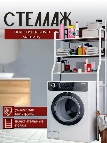 Характеристики Белый — фото 1
