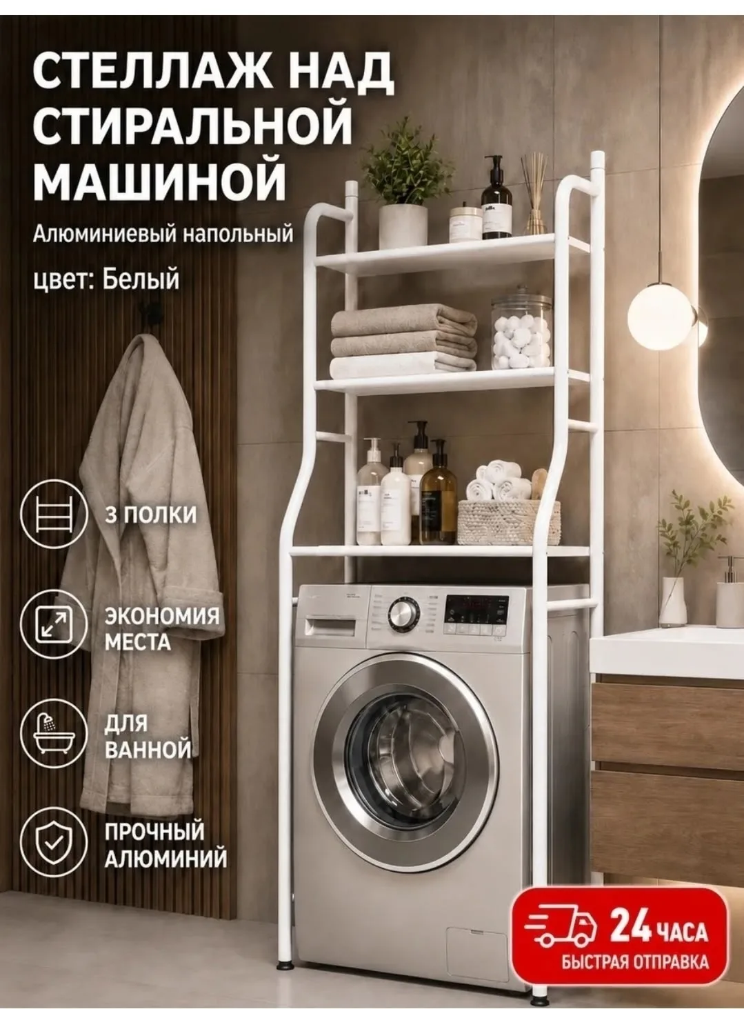 Характеристики Белый — фото 4