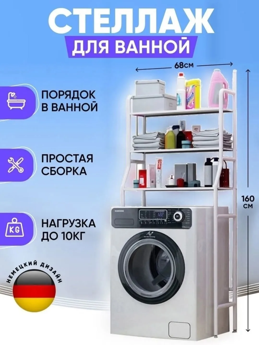 Характеристики Белый — фото 6