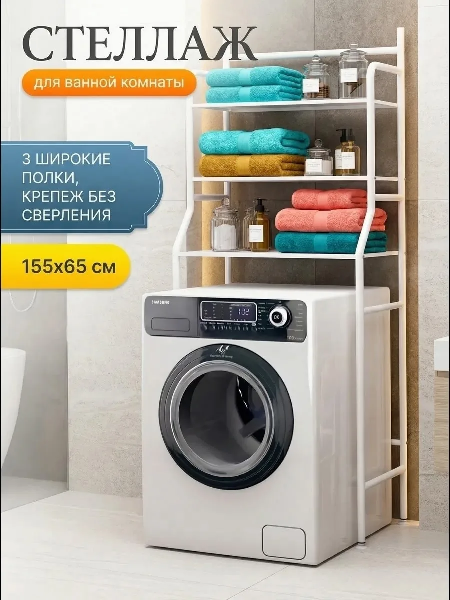 Характеристики Белый — фото 9