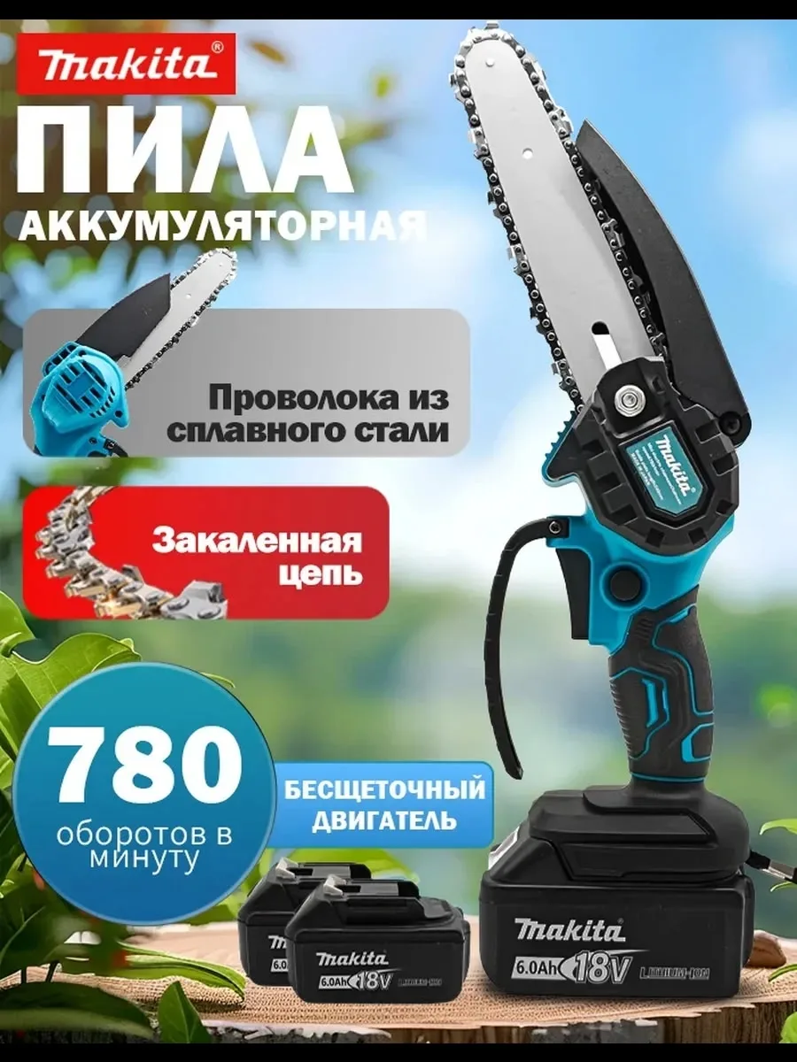 Цепная пила аккумуляторная 2 аккумулятора — фото 6