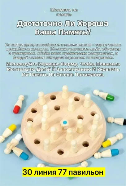 Игрушка дерево — фото 9