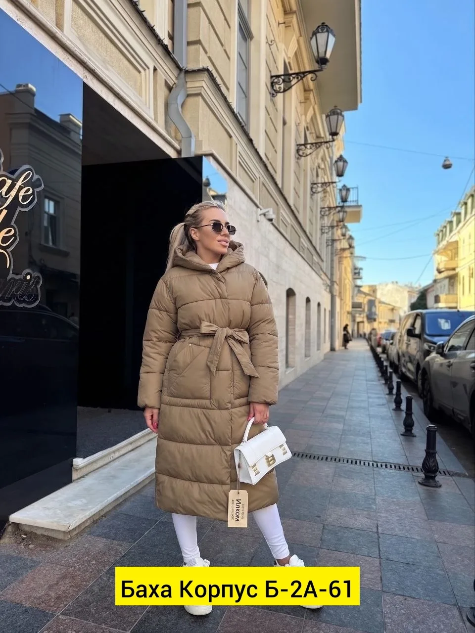 Куртка холлофайбер — фото 3