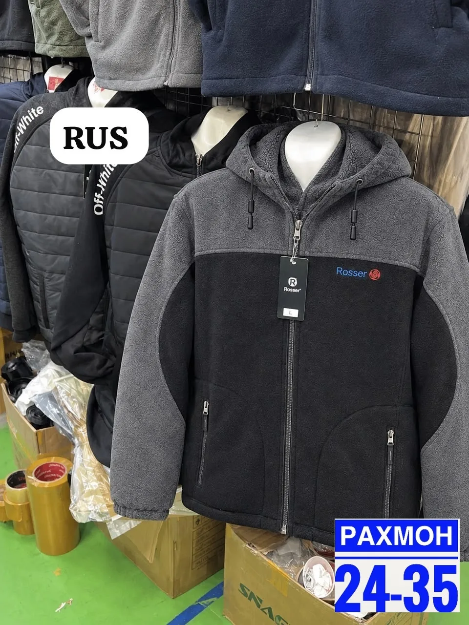 Мужская худи из двухсторонней ткани с меховым подкладом — фото 2
