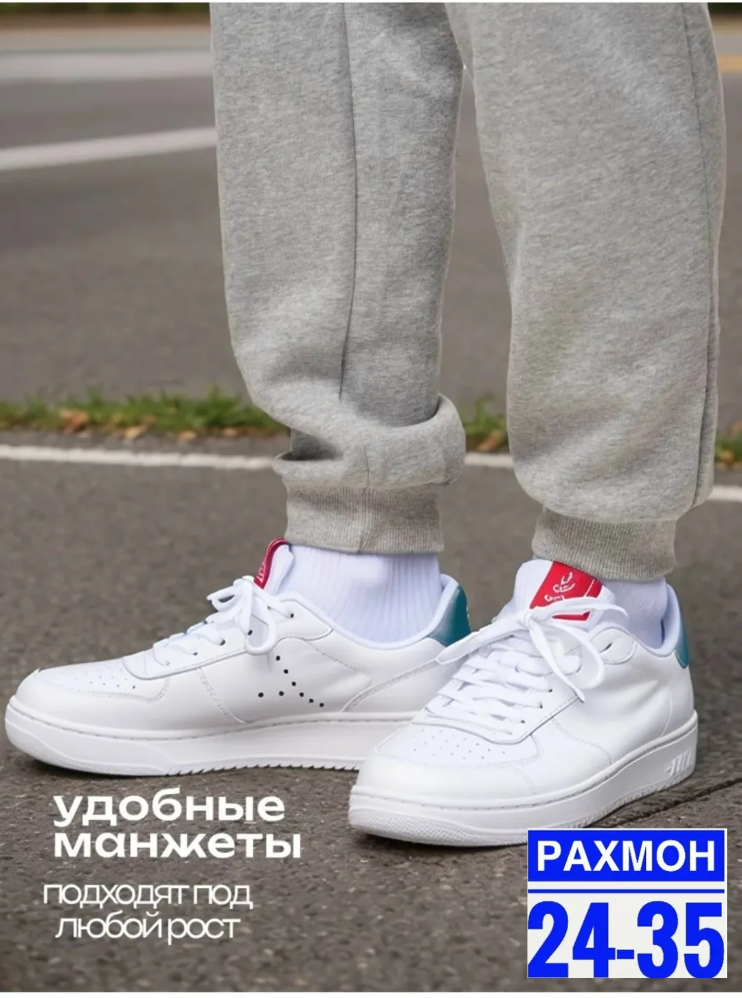 Штаны, хлопок — фото 2