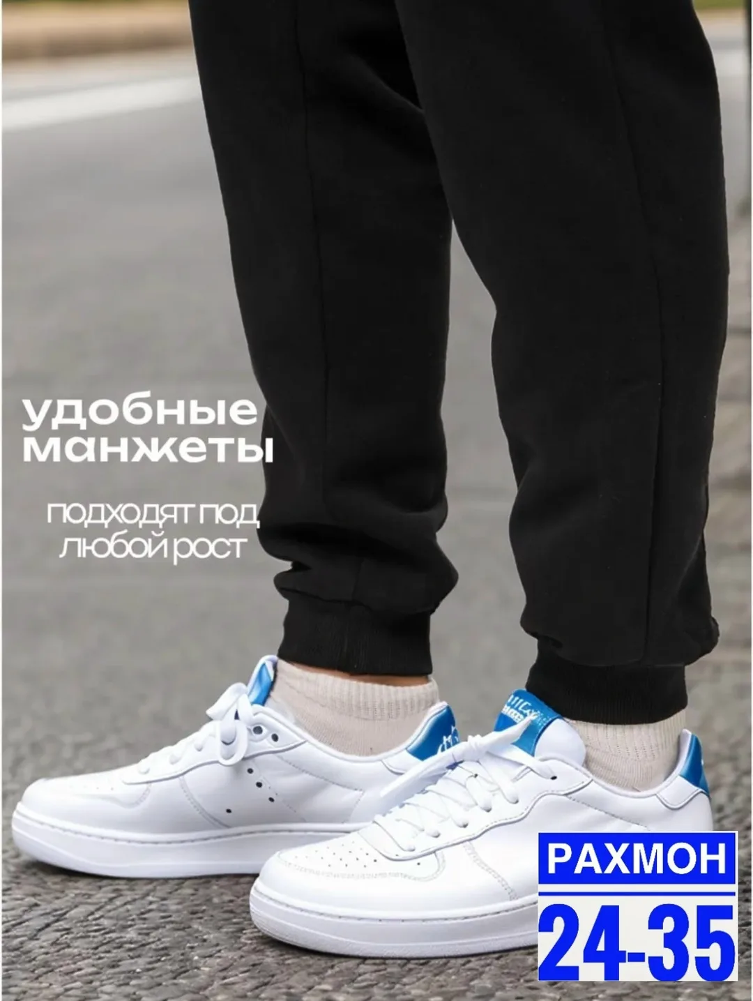 Штаны, хлопок — фото 6