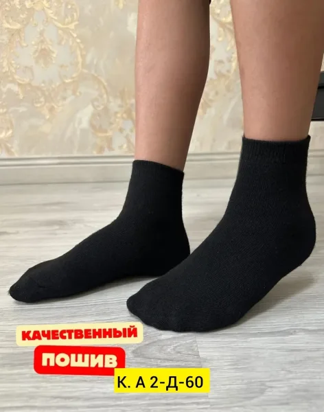 Махровые термо носки из 100 хлопка — фото 3