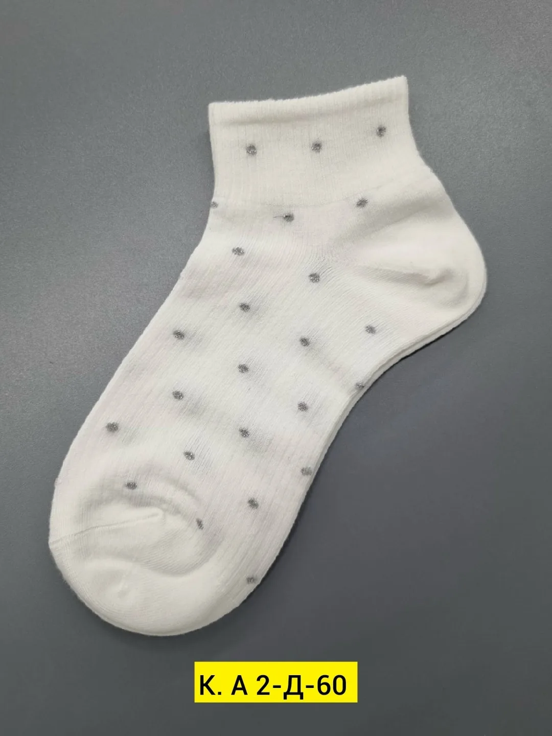 Носки женские из хлопка — фото 4