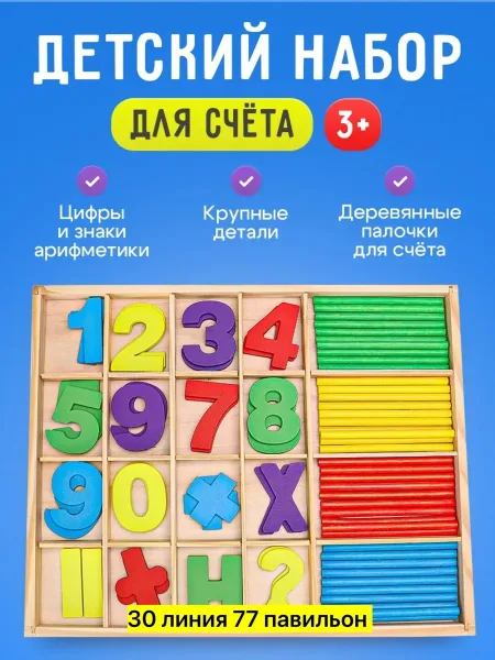 На этой доске вы можете рисовать — фото 2