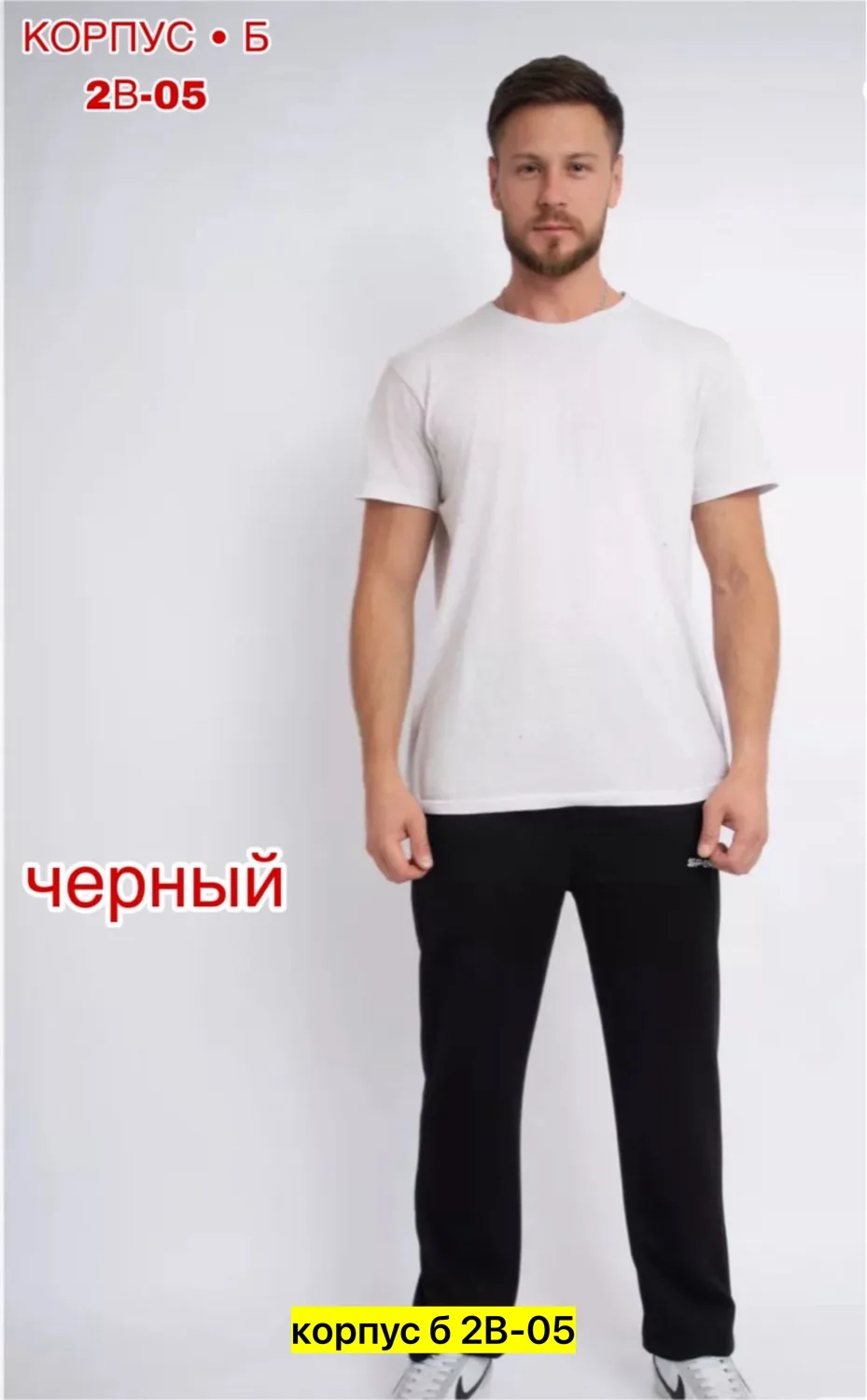 Теплые мужские брюки из флиса с начесом, подходят для повседневной — фото 2