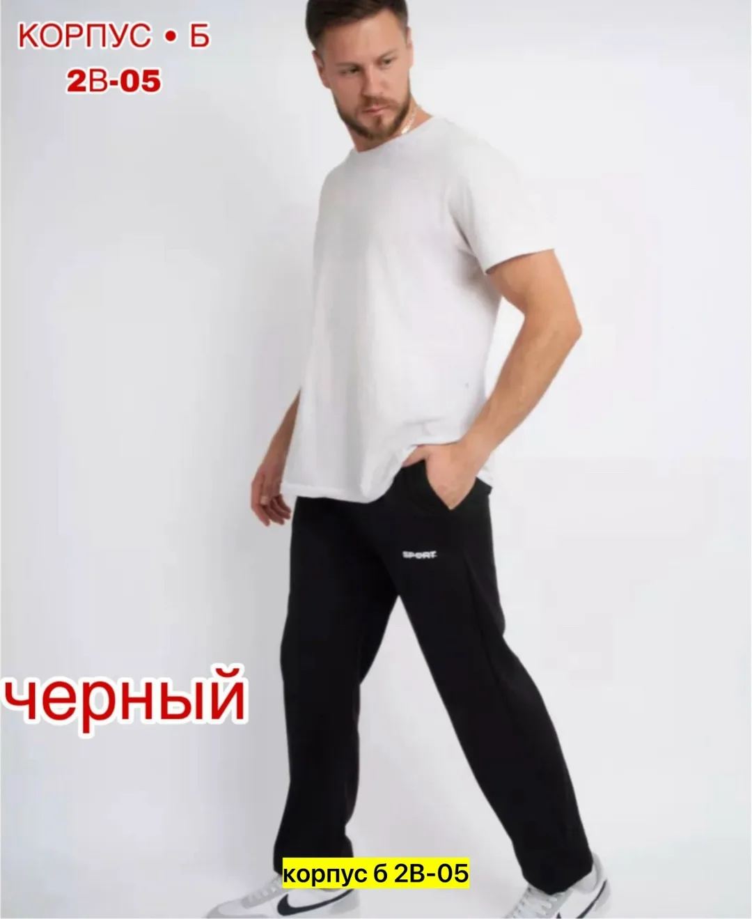 Теплые мужские брюки из флиса с начесом, подходят для повседневной — фото 6