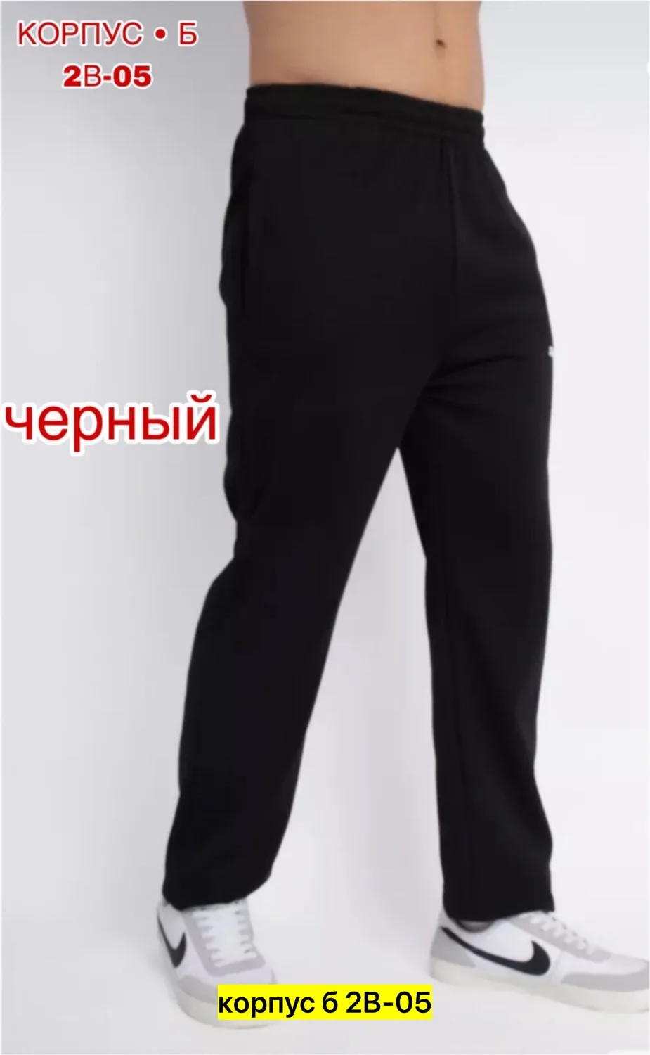 Теплые мужские брюки из флиса с начесом, подходят для повседневной — фото 9