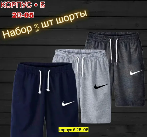 Мужские шорты из ткани двухнитка — фото 7