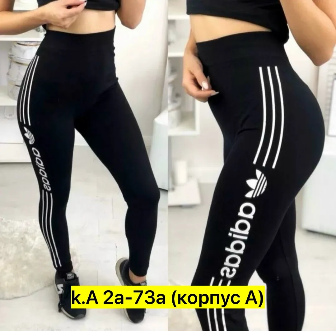 Брюки хлопок — фото 1