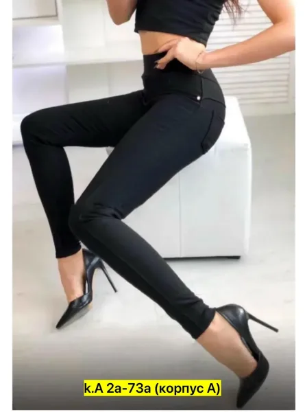Брюки из эластана — фото 13