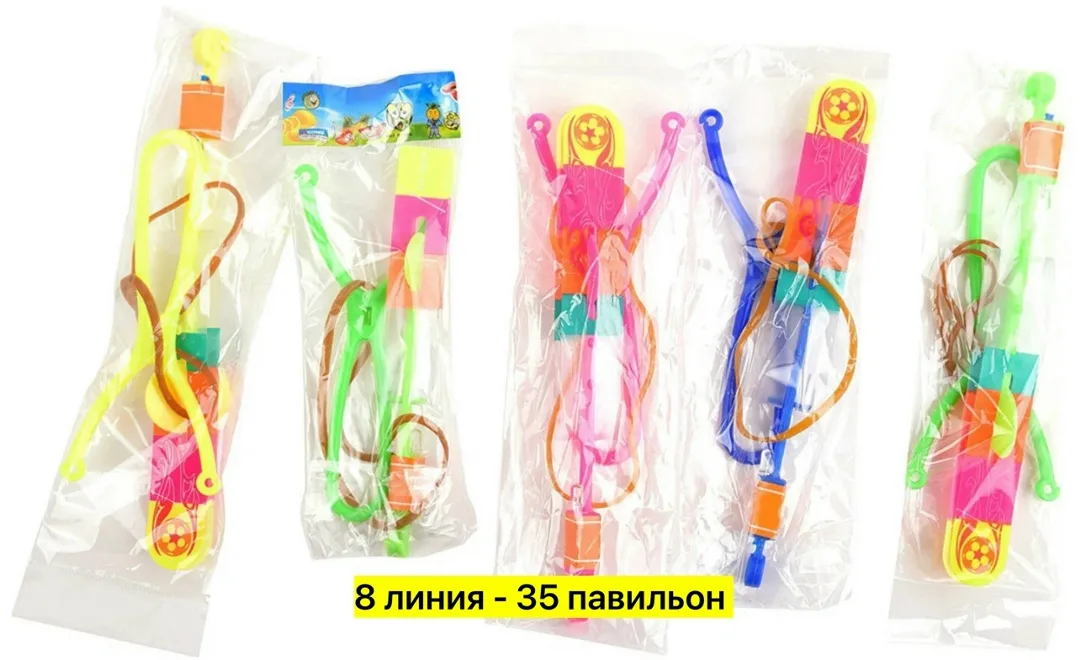 Игрушка — фото 1