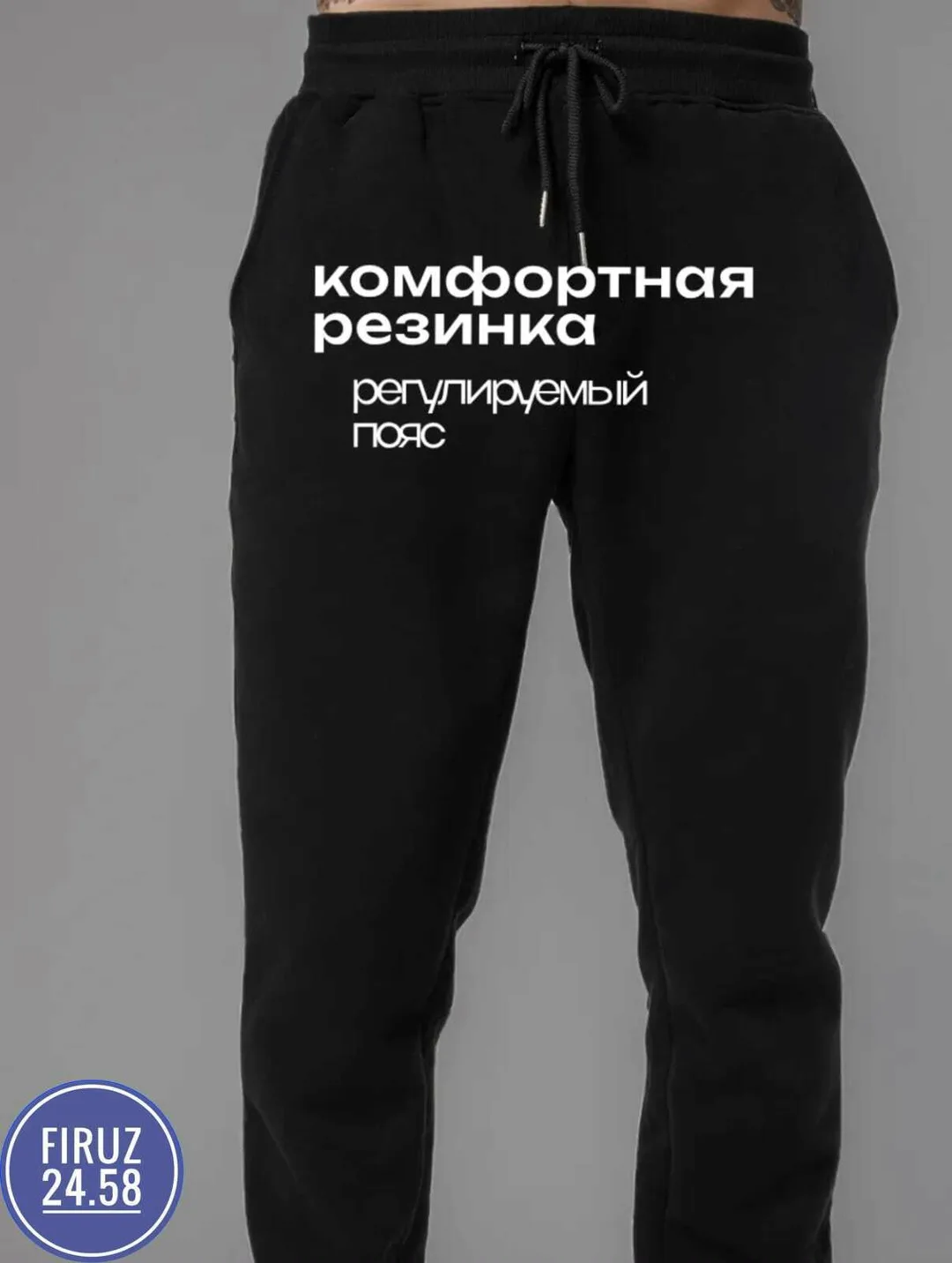Штаны, хлопок — фото 1