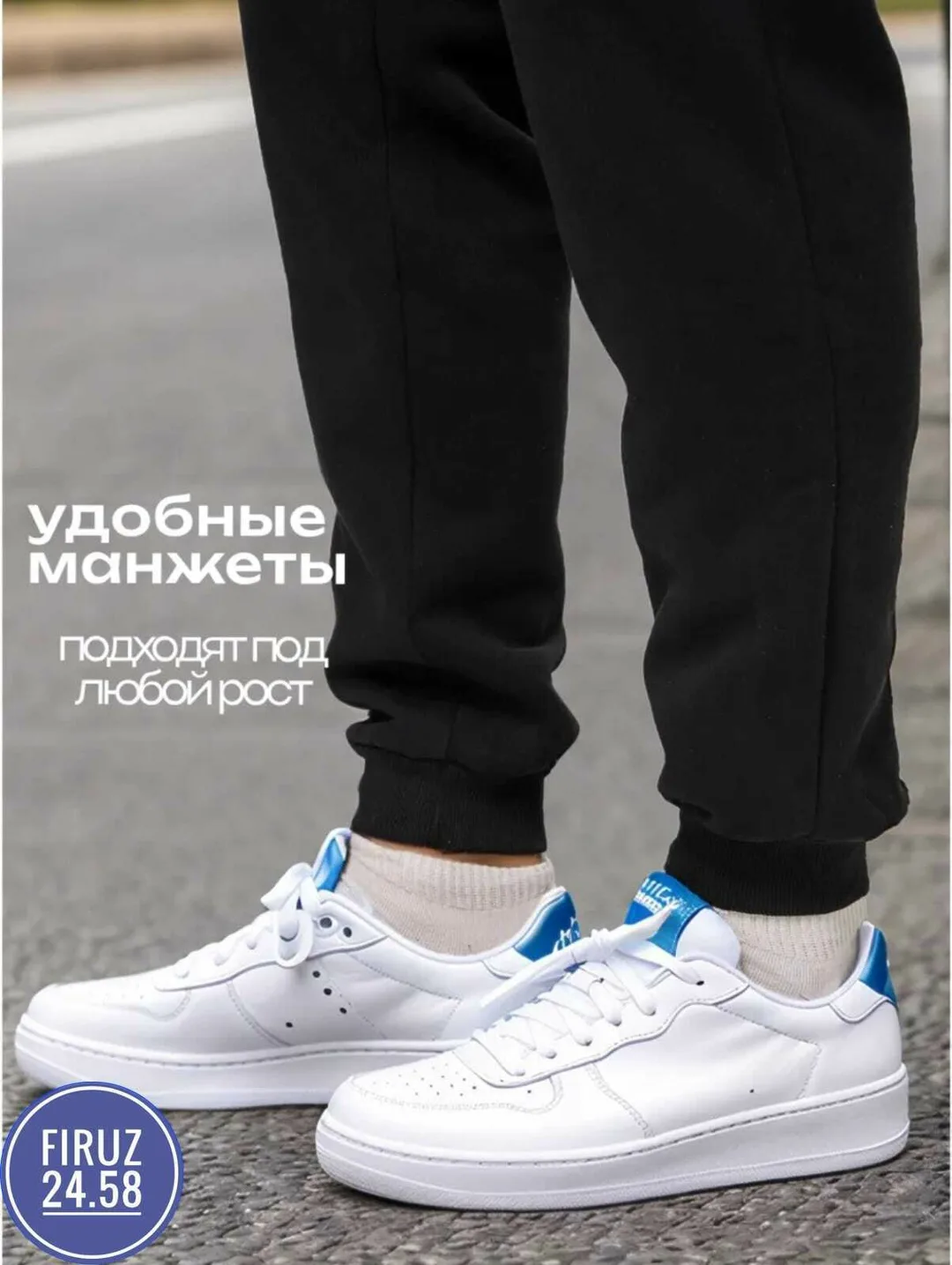 Штаны, хлопок — фото 2