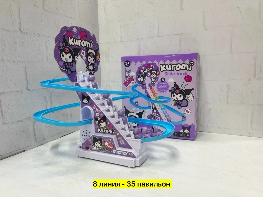 Игрушка горка Куроми — фото 2