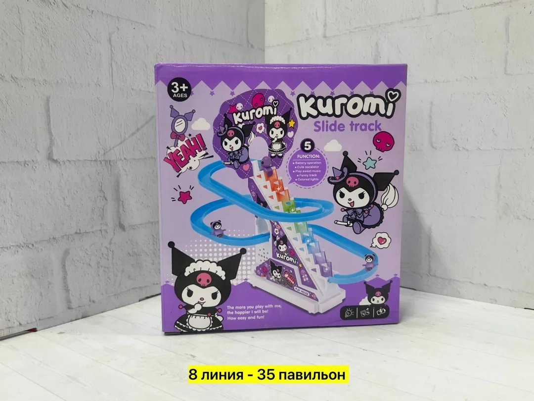 Игрушка горка Куроми — фото 4