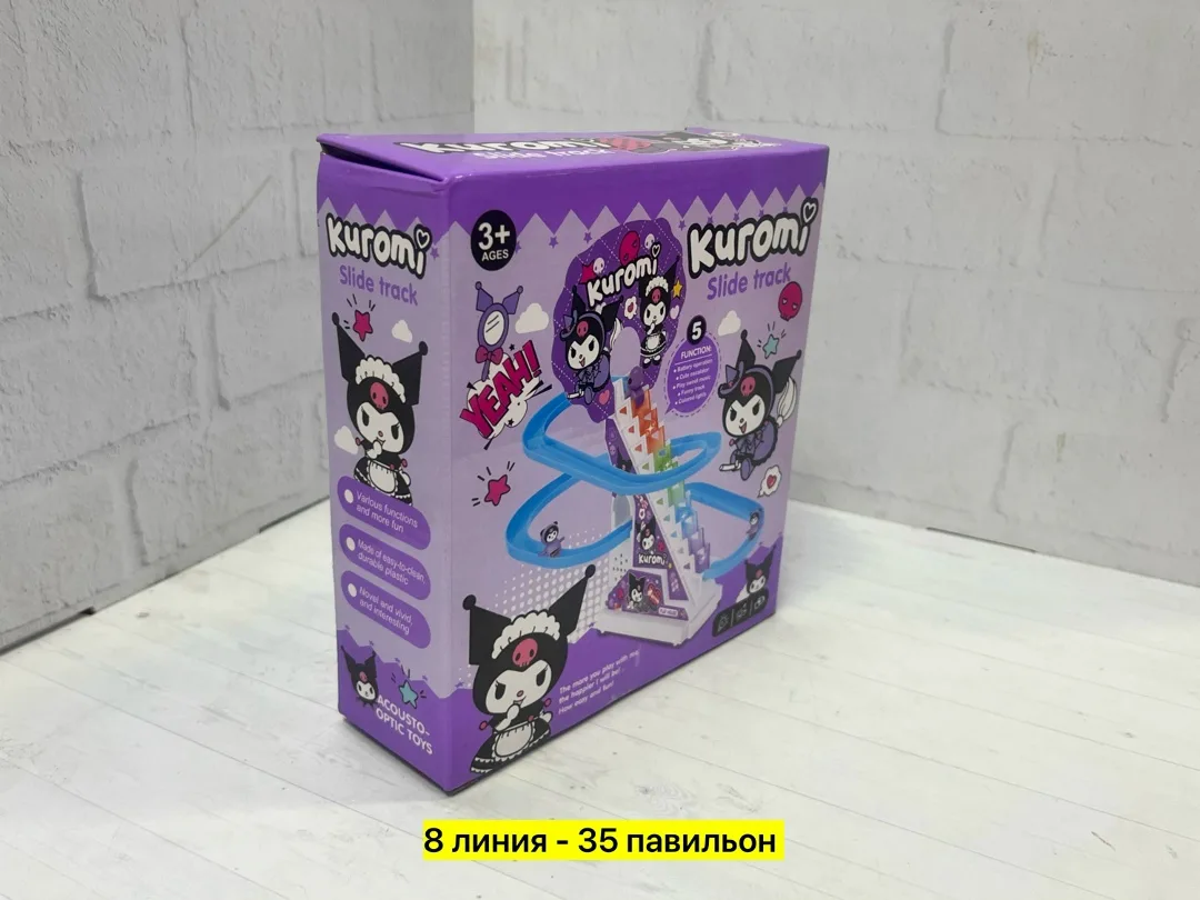 Игрушка горка Куроми — фото 5