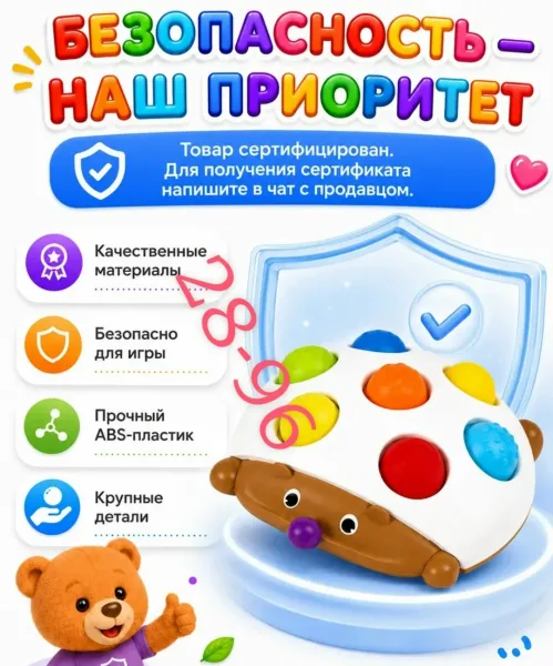 Развивающая игрушка для детей от 6 месяцев с силиконовыми кружками — фото 13